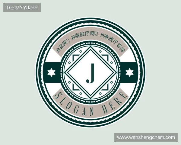 介绍J9旗舰厅